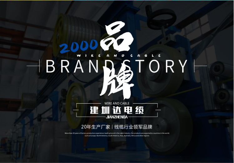 ce認證電線，電線電纜ce認證，歐盟ce認證電線電纜