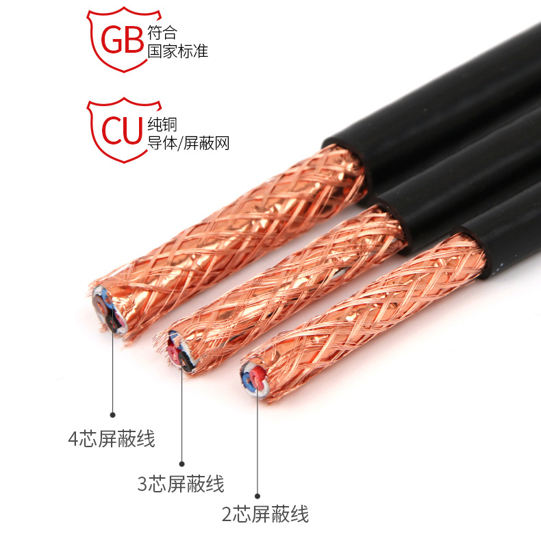 RVVP電纜的特點介紹，RVVP電纜和RVV電纜的區別