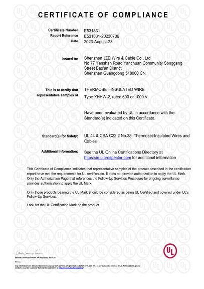 UL認(rèn)證光伏線XHHW-2，美標(biāo)資質(zhì)證書