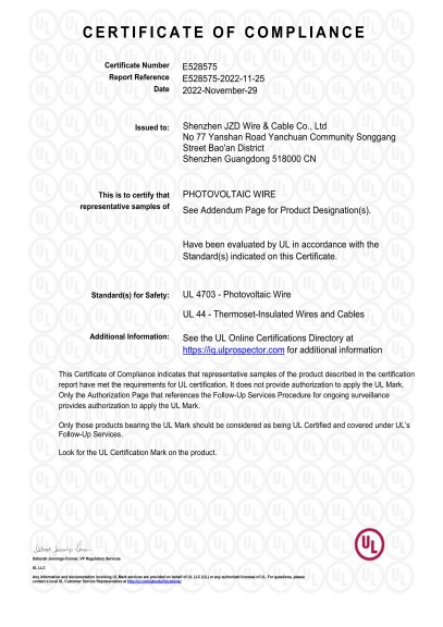 UL認(rèn)證光伏線PV，美標(biāo)資質(zhì)證書